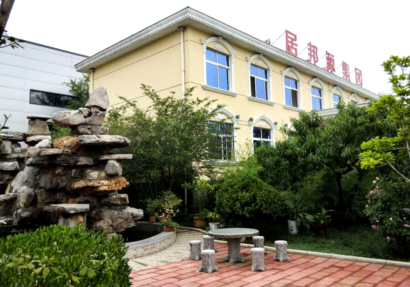 金格瑞公司